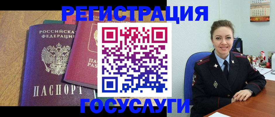 временная регистрация гарантия в Приволжске